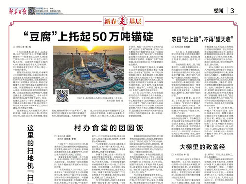 江苏“海鸥”翱翔全球“大洋”