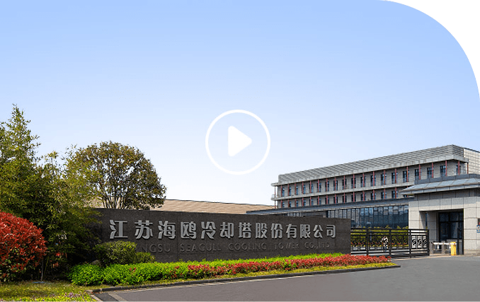 以优质产品及专业技术创造海鸥品牌价值