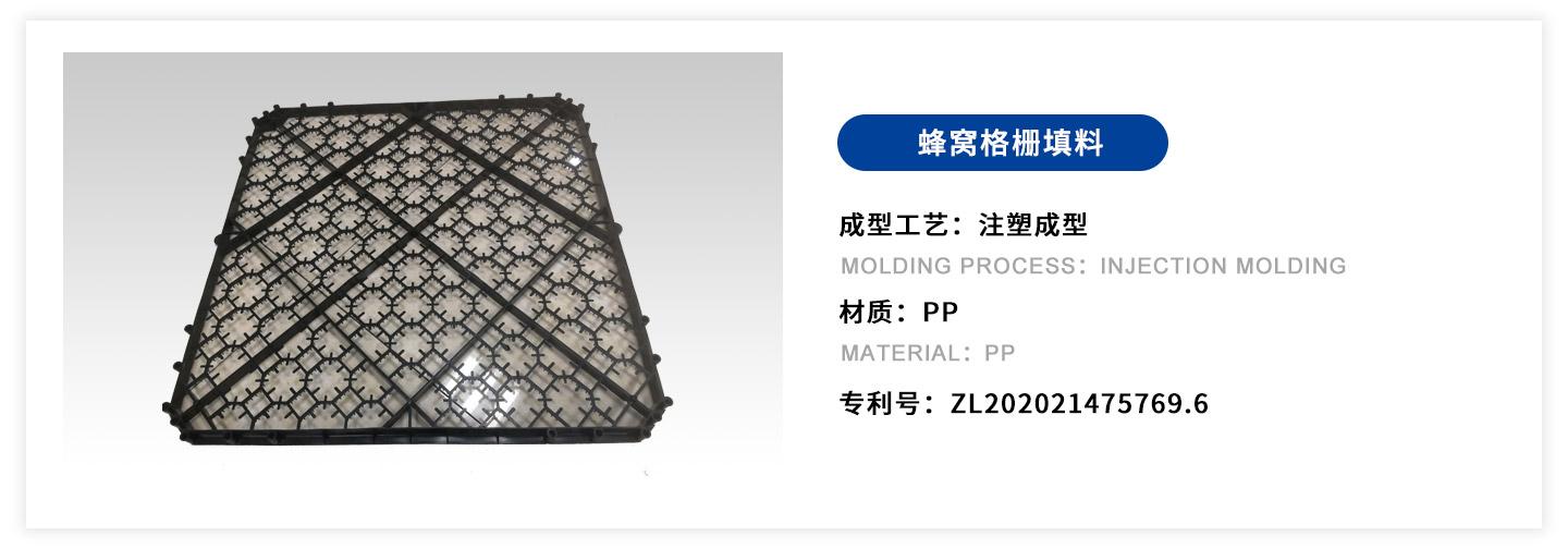 9211635388155691.jpg 蜂窝格栅填料.jpg